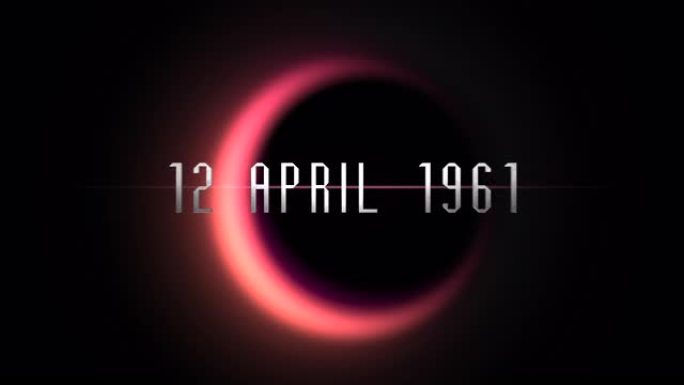 星系中带有黑色行星红光的1961年4月12日