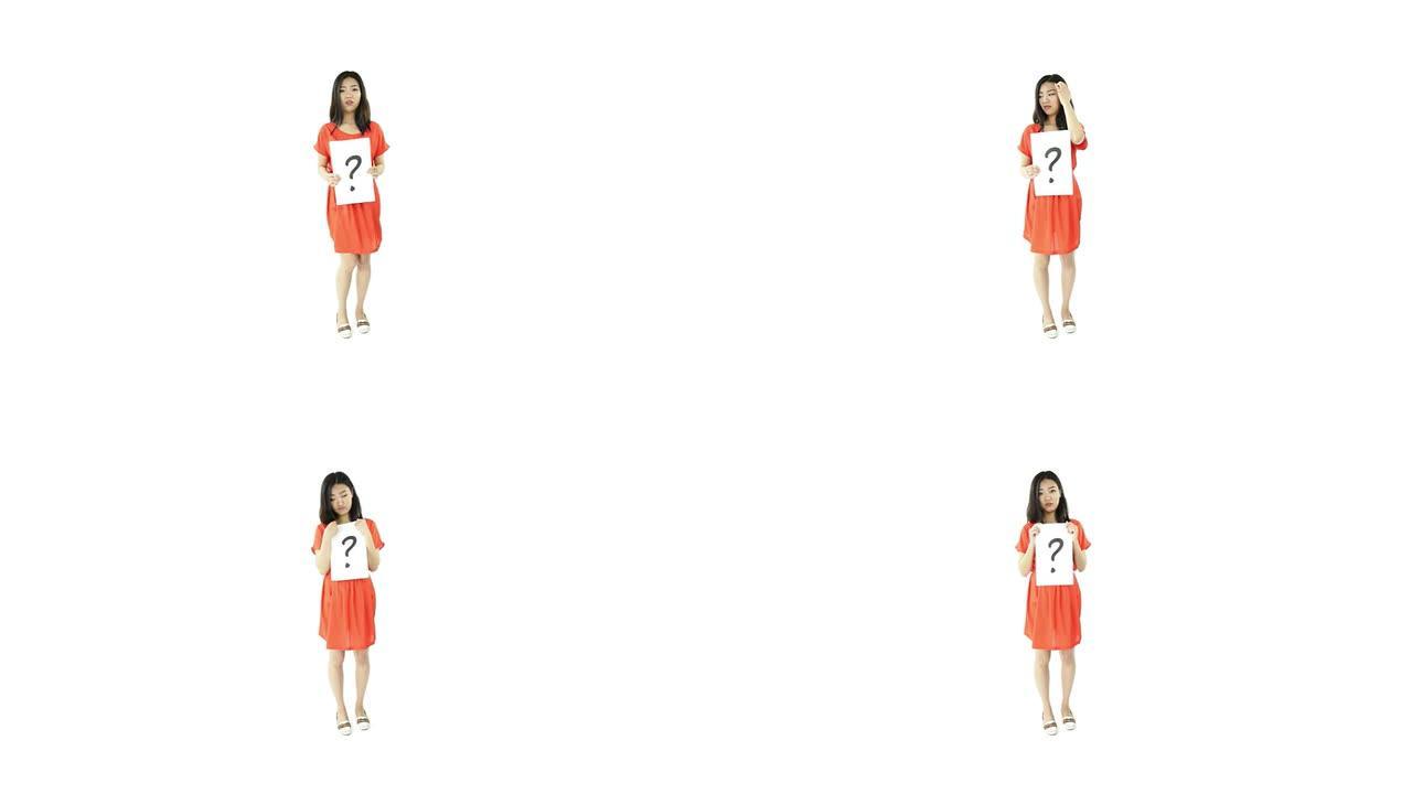 亚洲女孩橙色太阳裙孤立与问号混淆