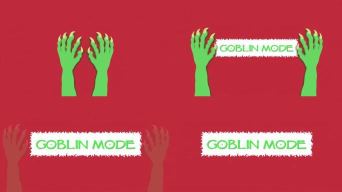 红底长爪的哥布林手，出现哥布林模式铭文。地精模式，或冷漠、懈怠和拒绝工作的状态。计算机图形，视频插图
