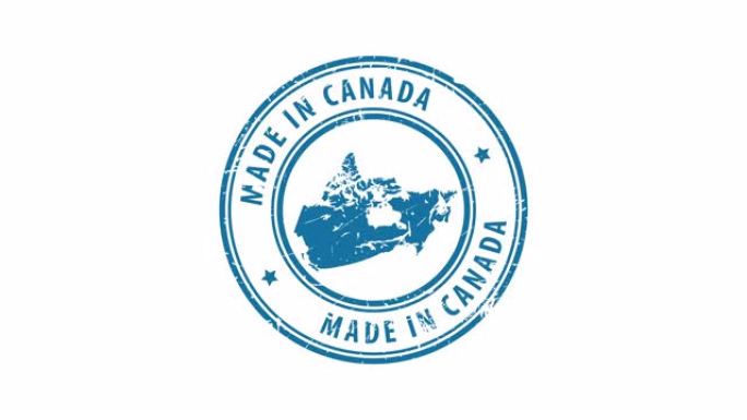 加拿大制造-邮票。签名盖章文本动画。