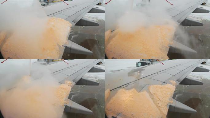 给飞机除冰。