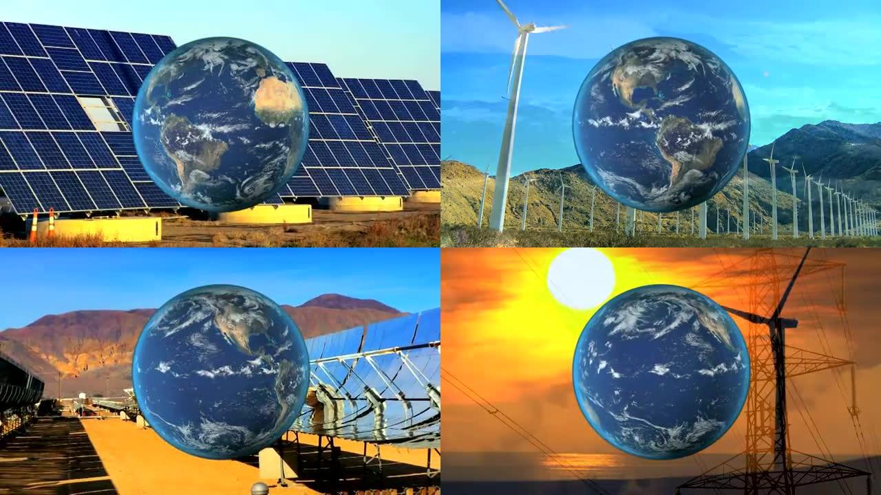 蒙太奇全球可持续能源观
