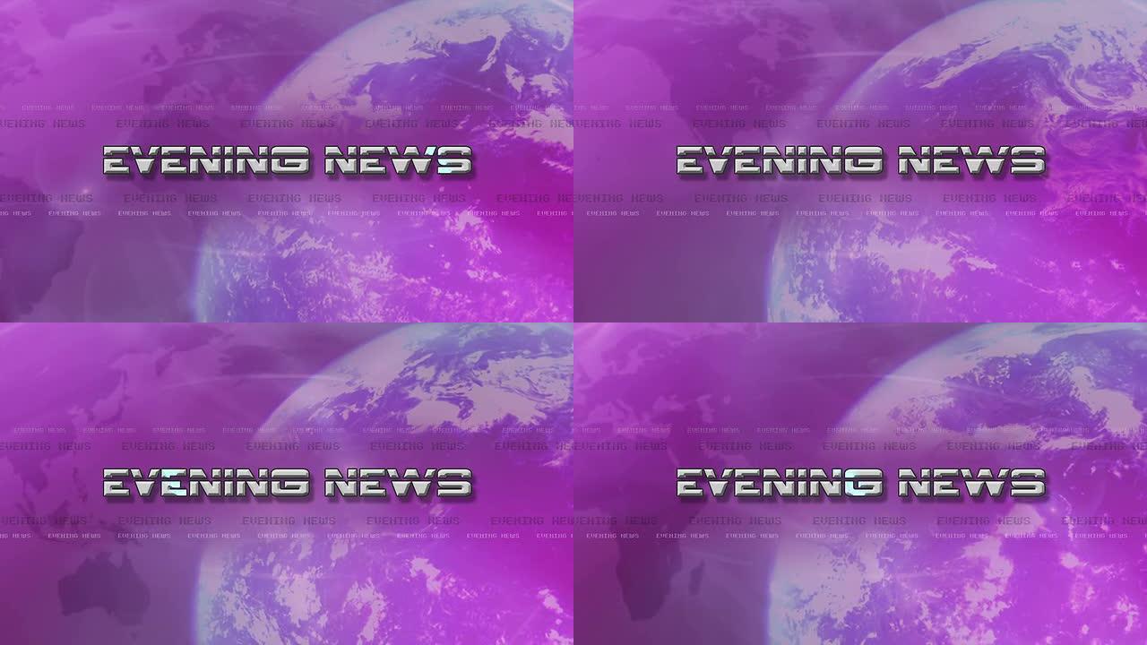 晚间新闻Sting的高分辨率保险杠动画。文本飞进来，一个旋转的光球 -- 粉色/紫色