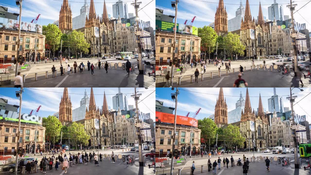 澳大利亚维多利亚州墨尔本市弗林德斯街火车站圣保罗大教堂拥挤的通勤者和游客步行和过马路的时间推移