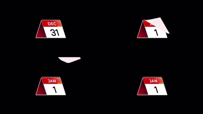 日历页面翻转，12月31日在黑色背景上1月1日。显示元旦的日历动画。庆祝节日概念。