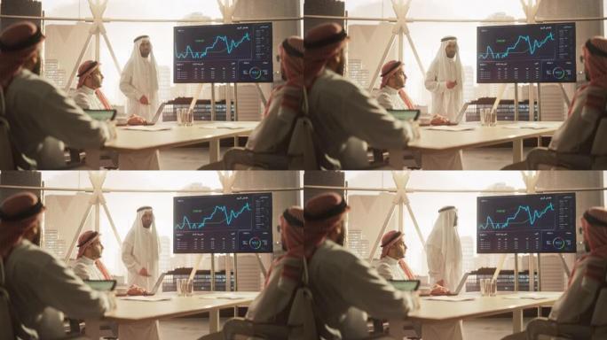 现代中东商务办公室会议: 自信的阿拉伯商人使用交互式显示，向一组公司合作伙伴报告，显示统计数据，增长