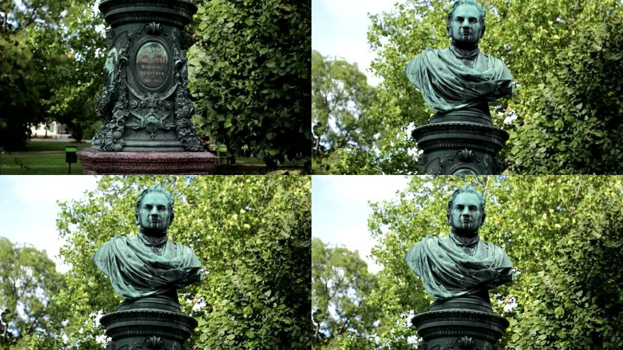 安德烈亚斯·泽林卡雕像，维也纳