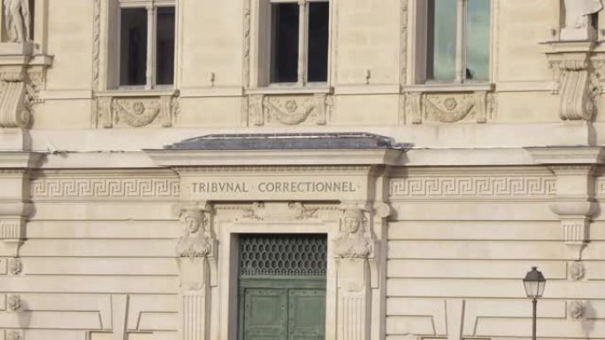 巴黎奥弗弗尔码头前巴黎刑事法院大楼上刻有入口门和名字