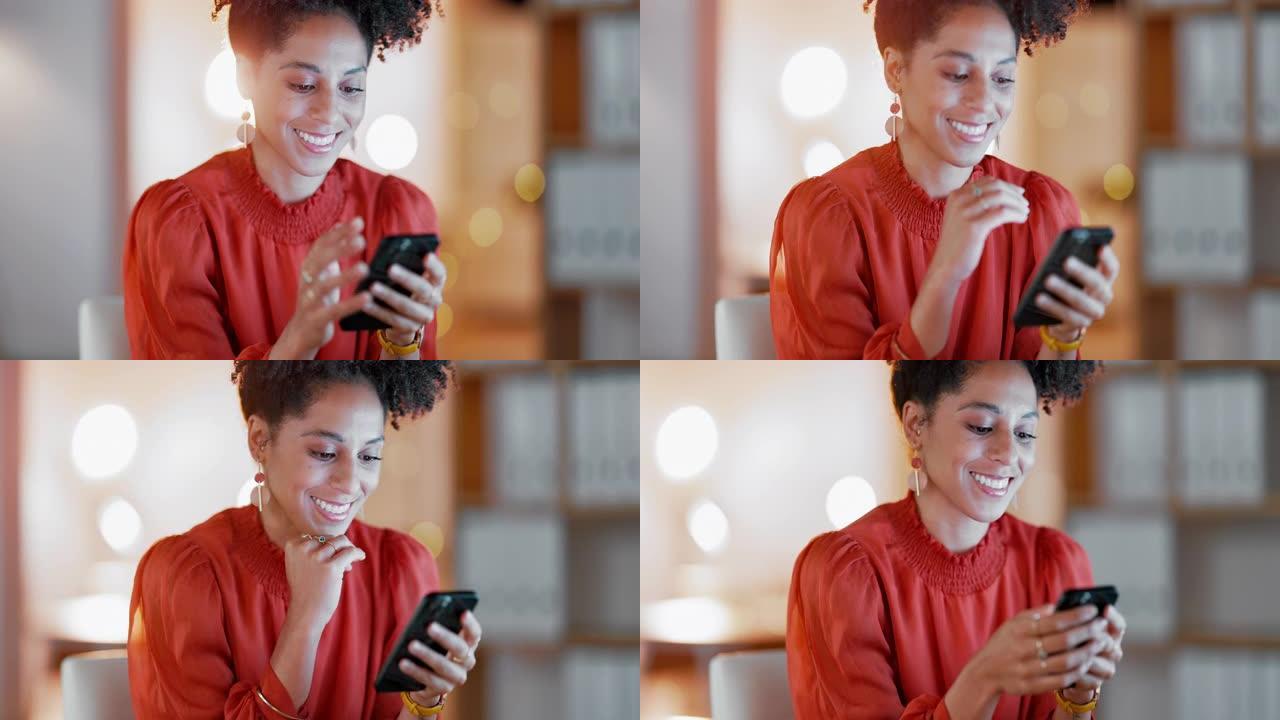 快乐的黑人女性，夜间商务，并在公司，办公桌和在线应用程序上使用智能手机打字。女性微笑，加班人员和手机