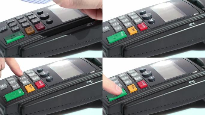 信用卡终端 _ 场景