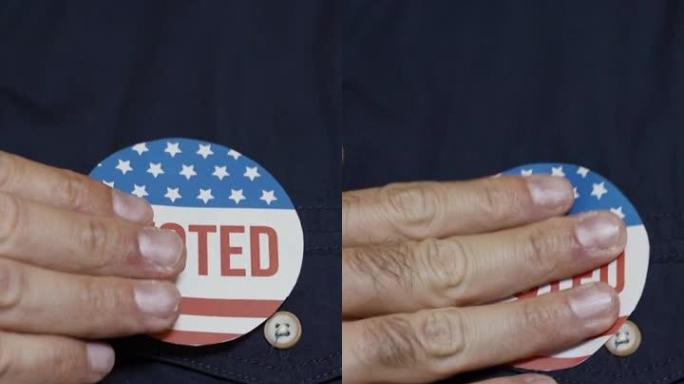 拿着竞选投票胸针的匿名男子。特写镜头