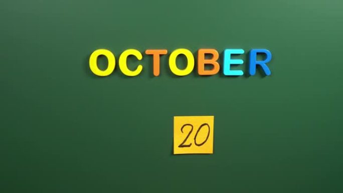 10月20日日历日用手在学校董事会上贴一张贴纸。20 10月日期。10月的第二十天。第20个日期号。