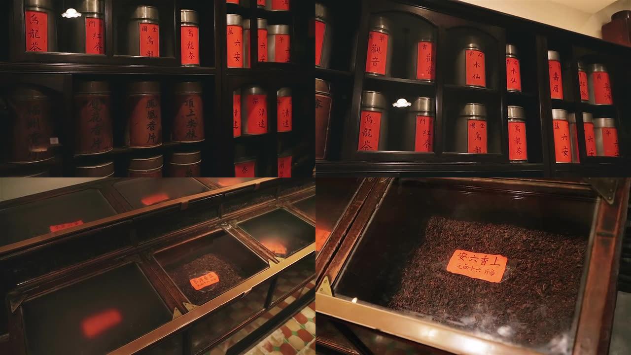 中国茶店。