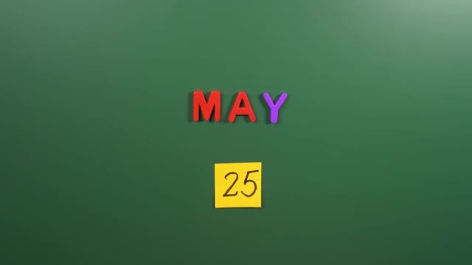 5月25日日历日用手在学校董事会上贴一张贴纸。5月25日。五月的第二十五天。第25个日期编号。25天
