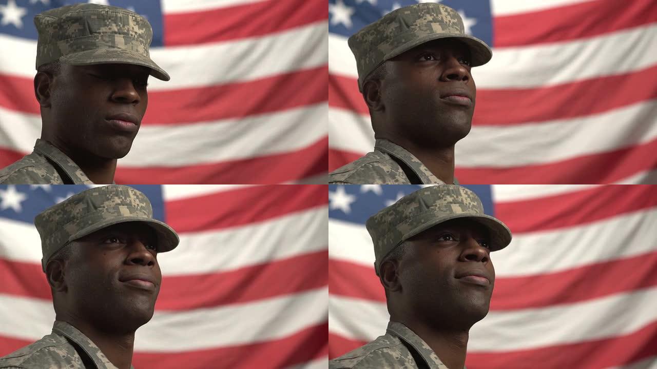 非裔美国男性士兵，站在美国国旗前