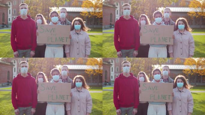一群戴着面具的年轻志愿者，上面贴着一张海报，呼吁保护环境。实时