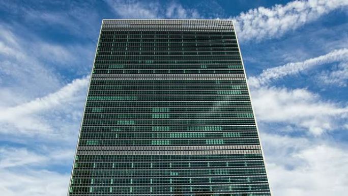 纽约市联合国大楼