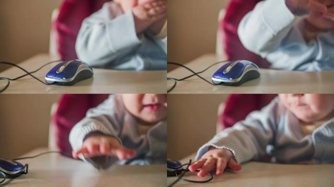 小男婴砸电脑鼠标