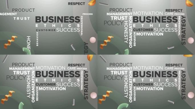 商业道德标签印刷概念背景，责任，成功，信任，管理，动机动画背景4K