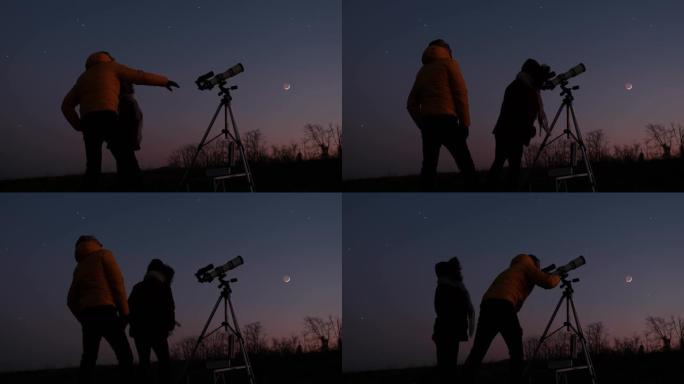 女人和男人用天文望远镜看着夜空，星星，行星，月亮和流星。