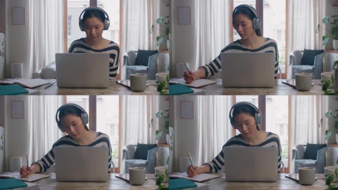 年轻的亚洲妇女使用笔记本电脑在家工作，学生头脑风暴项目，网上研究信息，写笔记，享受学习