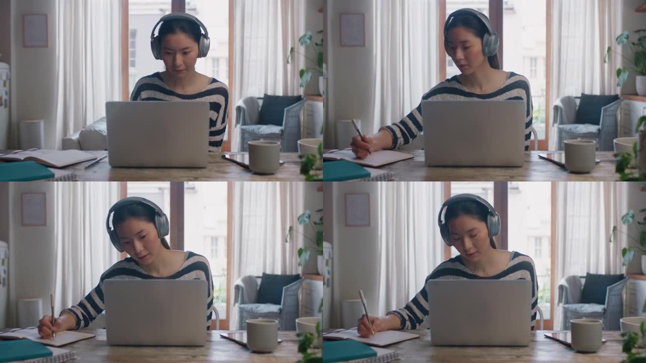 年轻的亚洲妇女使用笔记本电脑在家工作，学生头脑风暴项目，网上研究信息，写笔记，享受学习