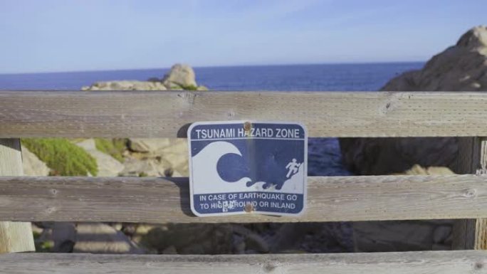 加利福尼亚州蒙特雷半岛的海啸危险区标志