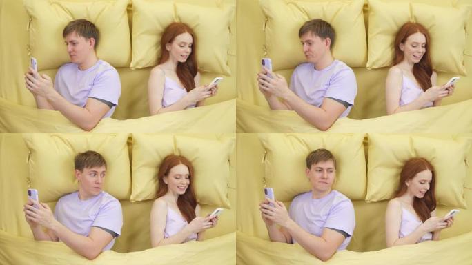 已婚夫妇背靠背躺在床上，晚上使用智能手机，休息一下