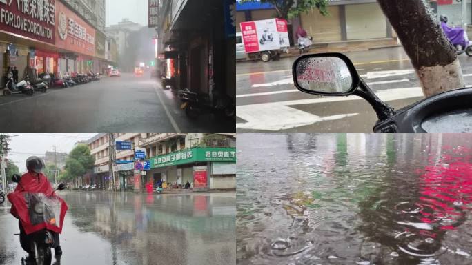 大雨街道雨中城市暴雨街道风雨城市大雨积水