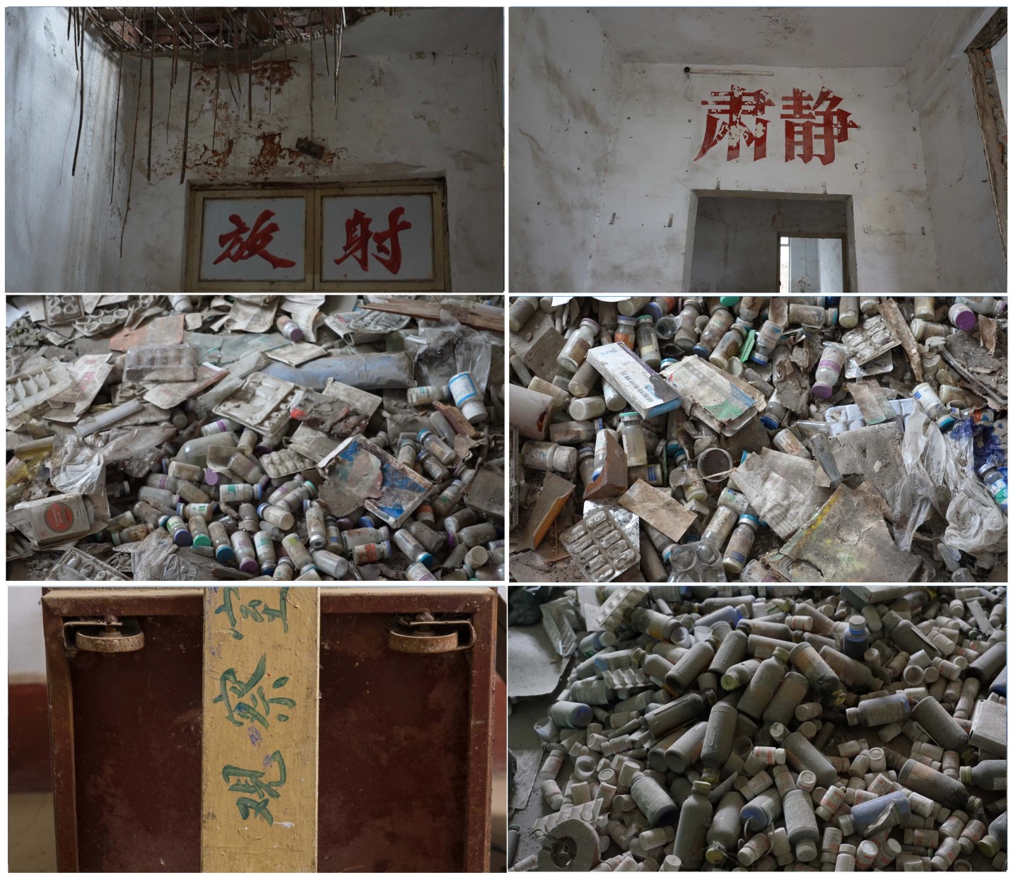 废弃医院医疗废弃物垃圾荒凉历史过往
