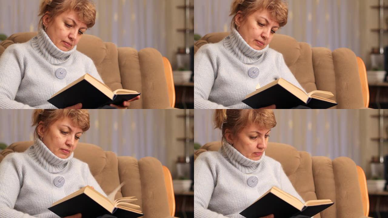 女人看书。