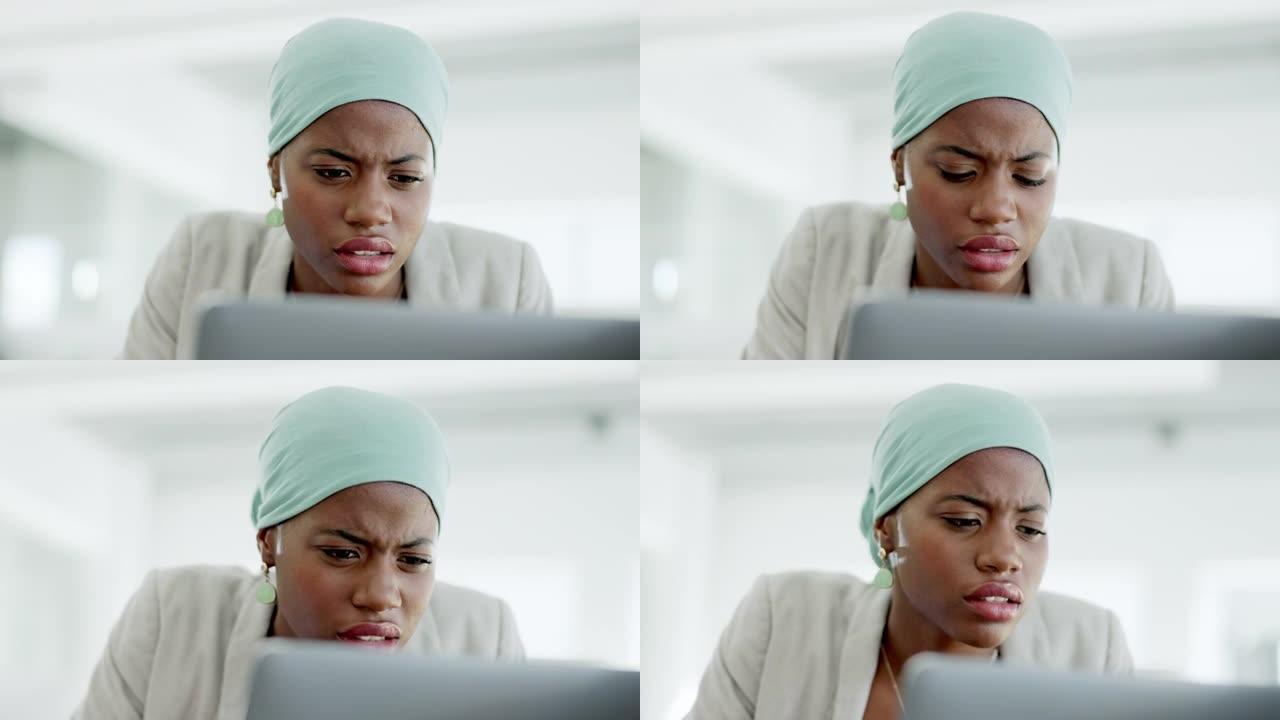 困惑，笔记本电脑和黑人妇女在办公室里读书，同时为公司项目进行研究。烦恼，技术和专业的女性员工在工作场