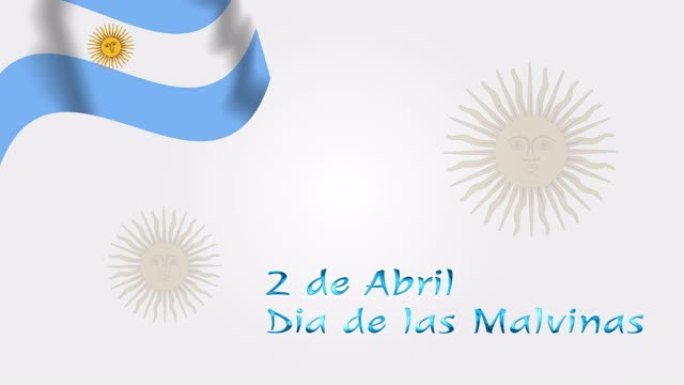 马尔维纳斯日动画视频概念。4月2日，马岛战争退伍军人纪念日(马尔维纳斯节)