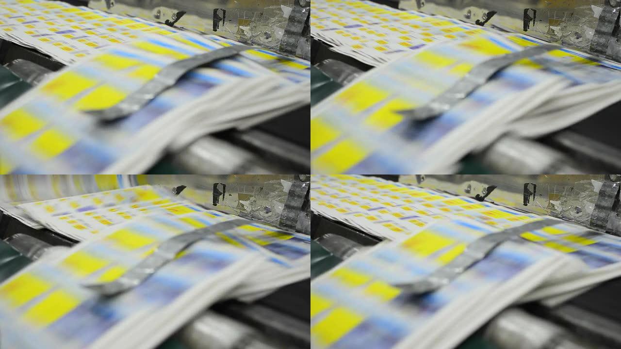 印刷厂-股票视频。晨报出版社