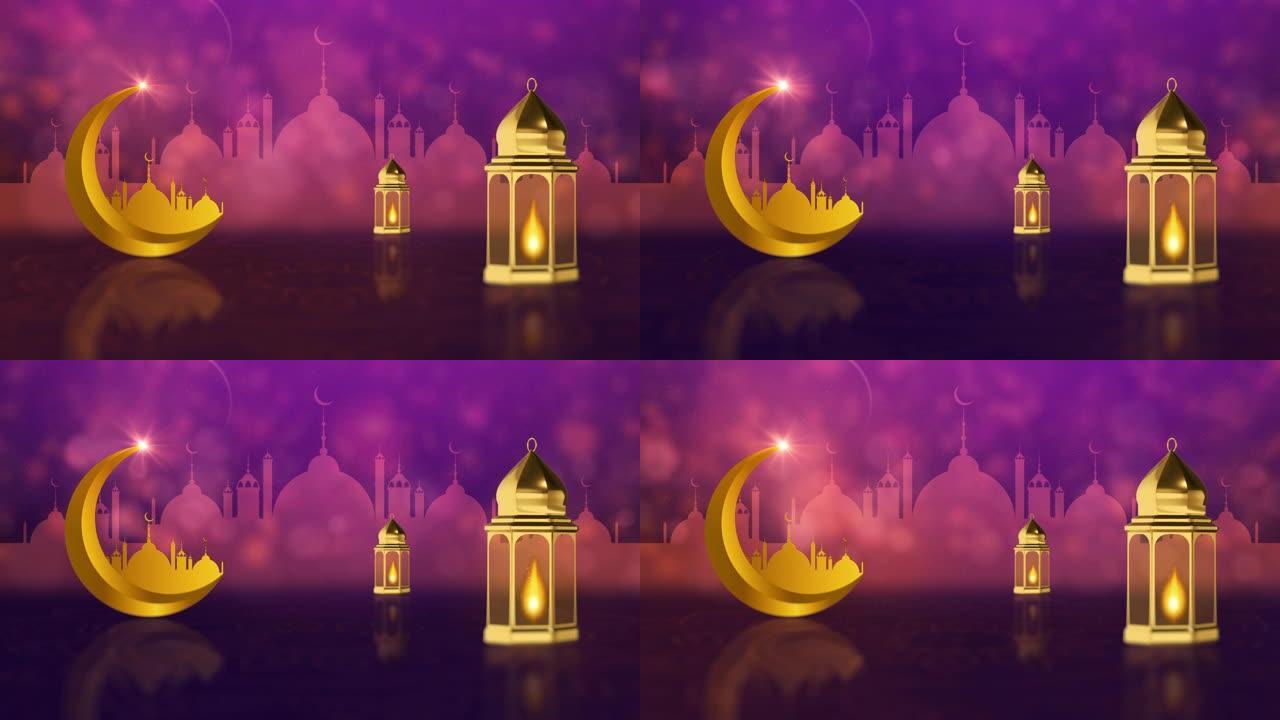 紫色和金色开斋节穆巴拉克伊斯兰设计理念，悬挂斋月蜡烛灯，斋月卡里姆背景，运动4k无缝循环