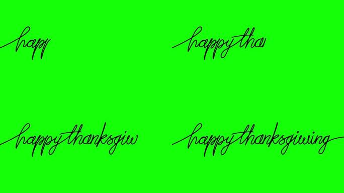 感恩节快乐短句，用手写的优雅传播节日的欢呼: “感恩节快乐” -- 一个快乐的斯托克视频，庆祝圣诞节