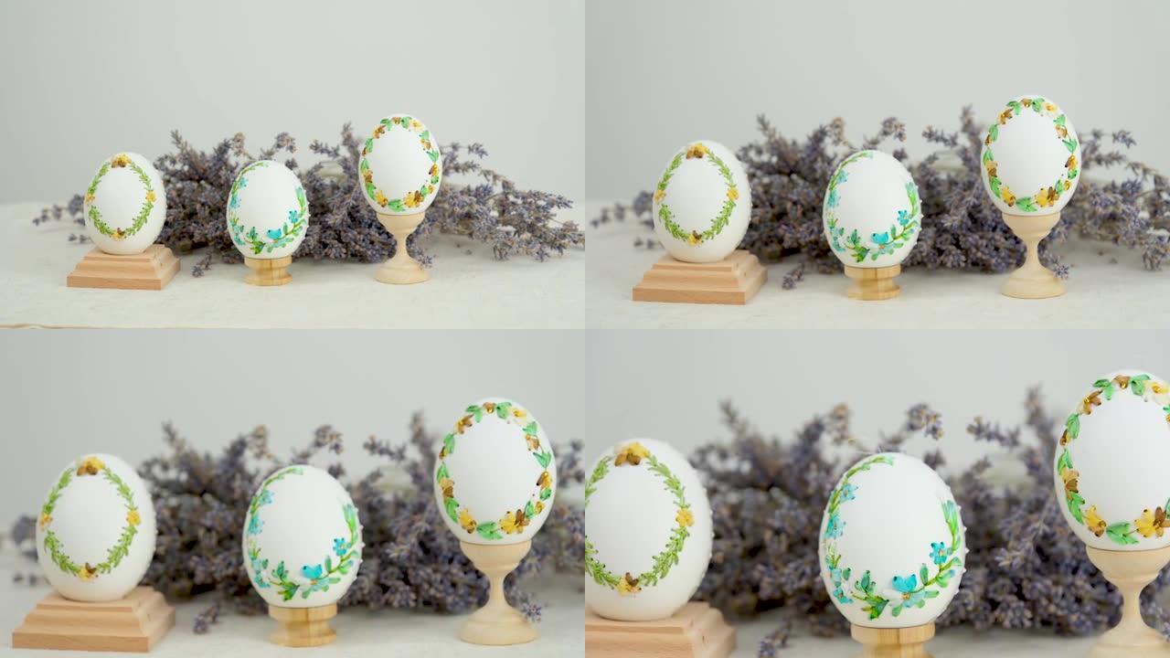 带有薰衣草花和三个鸡蛋的横幅，用于蛋壳装饰上的复活节绣花线手工制作的亲爱的精美时尚的文字地方这是明信