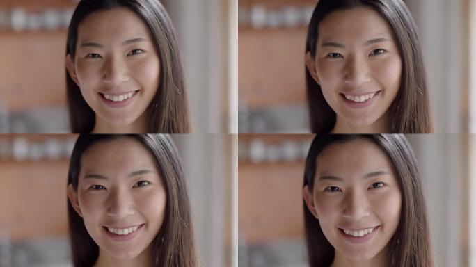 肖像美丽的亚洲女人微笑快乐的自然皮肤肤色