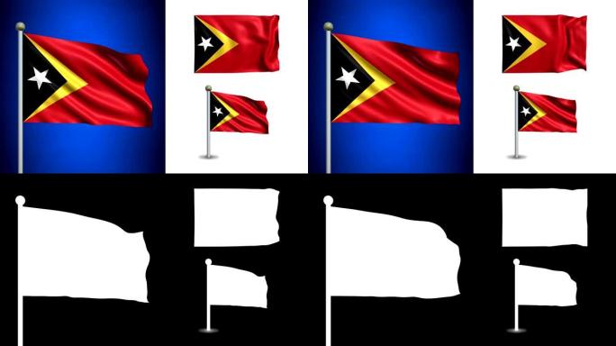 东帝汶旗-与阿尔法频道，无缝循环!