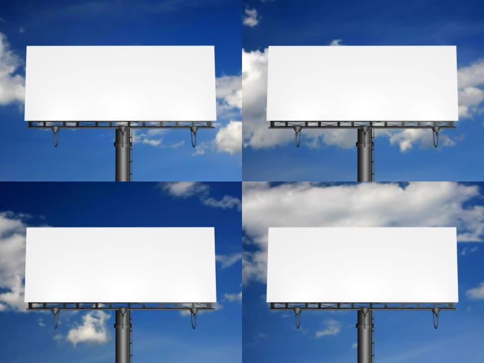 带移动云的空白广告牌 (NTSC，PAL)