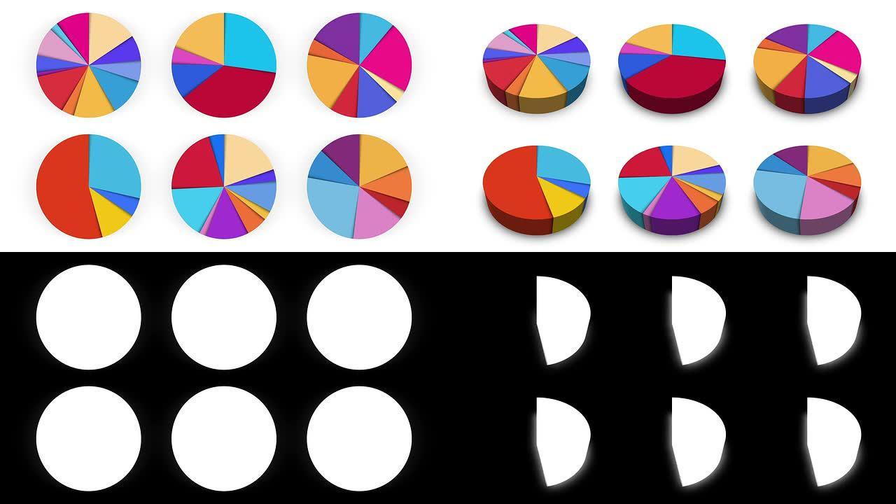 动画饼图，12个版本。2 d和3 d。哑光。