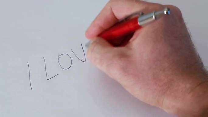 撰写《我爱你》