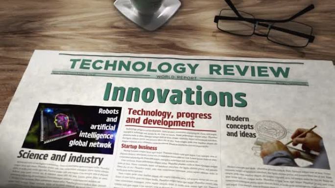 创新创意与发展餐桌上的报纸