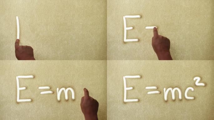爱因斯坦公式E = mc2，沙画