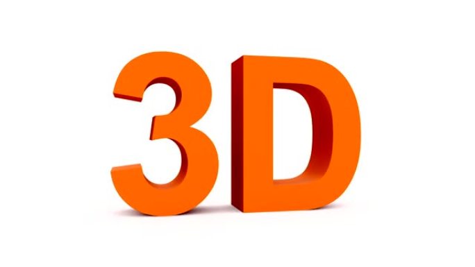 3D橙色-带alpha哑光的4个旋转包，30fps-黑色预渲染，白色隔离，可循环零件0-2.5 - 