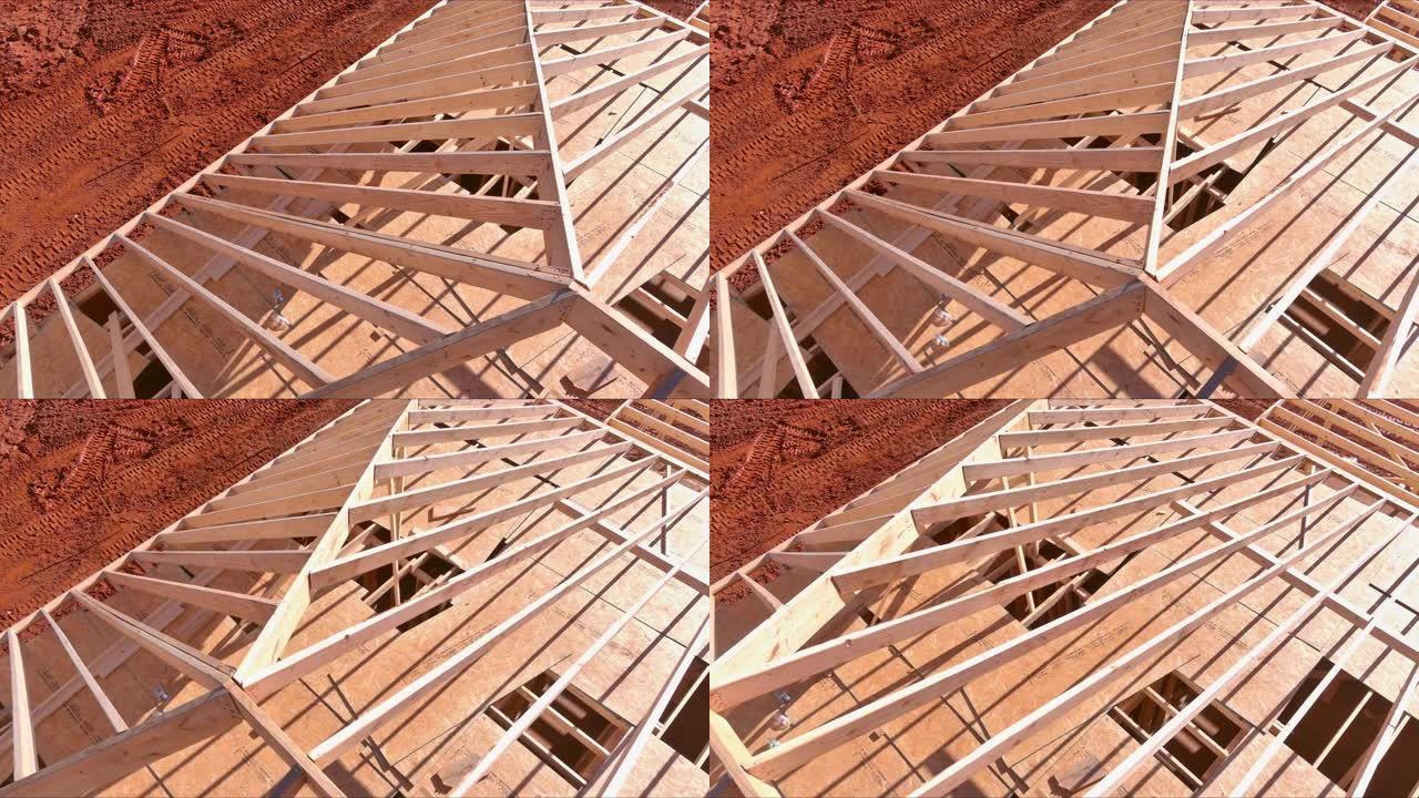 在建造新房的过程中，使用桁架建造了新梁杆房屋的屋顶框架。