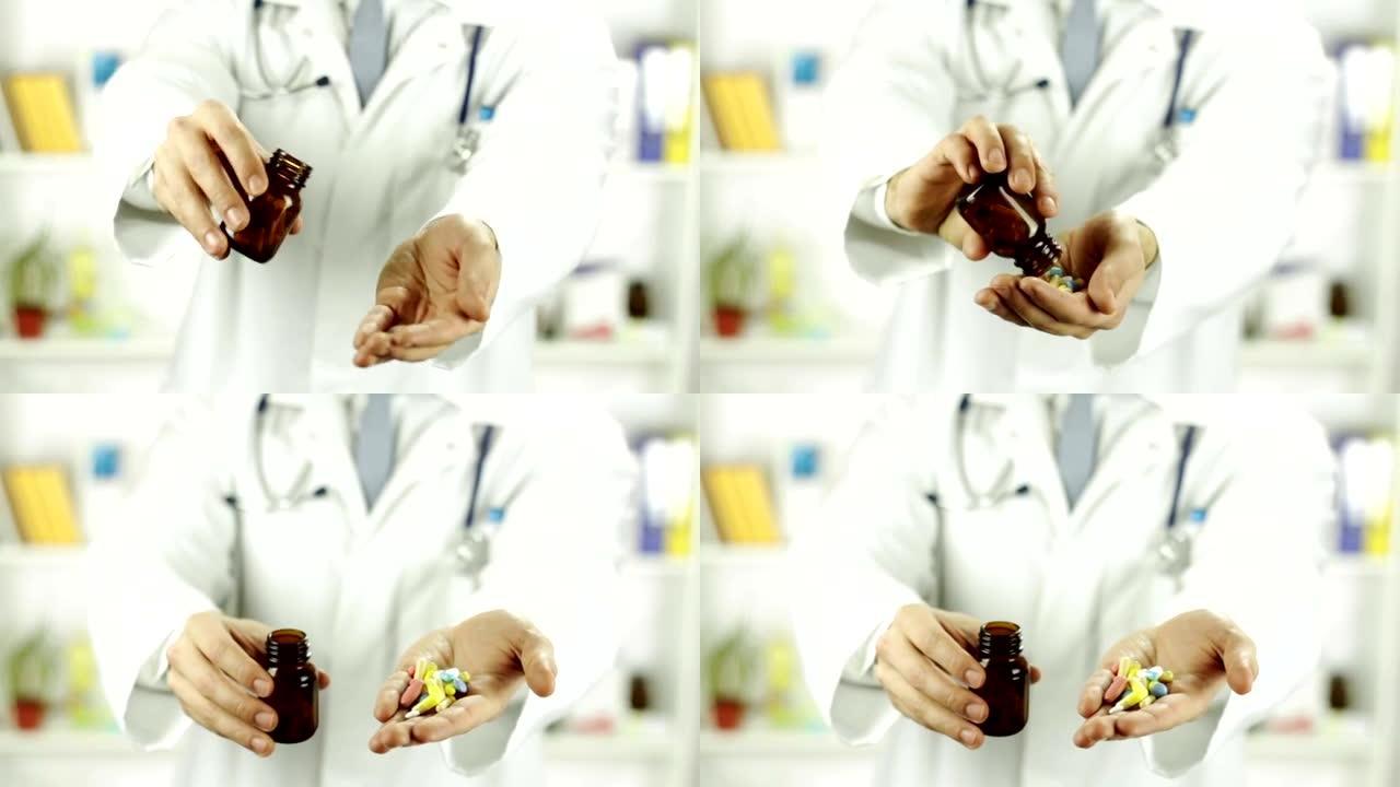医生的手提供了许多不同的药丸