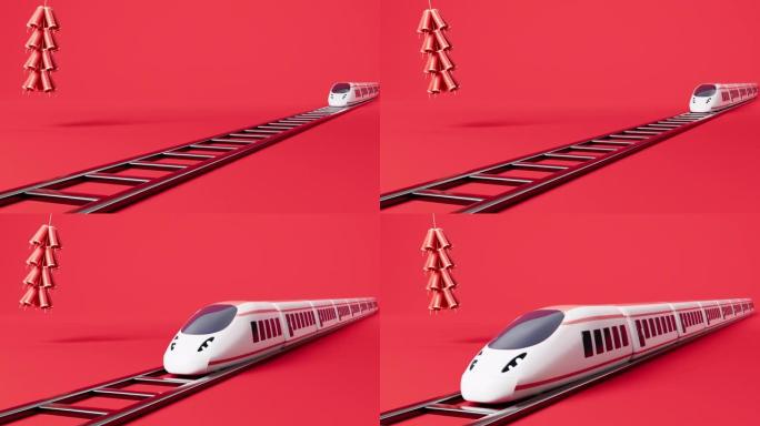 卡通高速列车和鞭炮，春节主题，3d渲染。