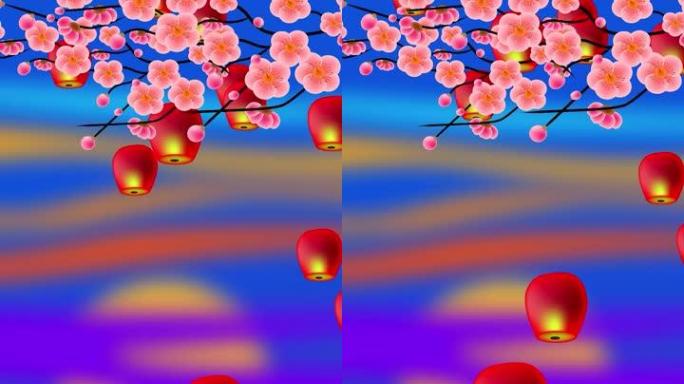 动画。夜色蓝色紫色天空中飘扬的中国红灯笼。树枝开花的树。