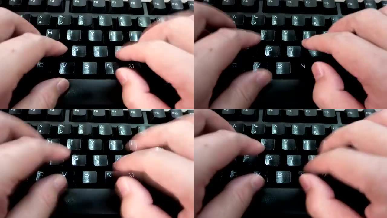 键盘打字